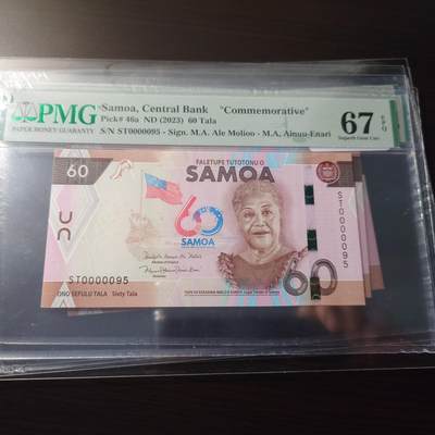 【世界钱币】精选微拍第173期暨2025年第12期  部分卖剩新品上架  2023年萨摩亚60塔拉 纪念钞 十位数小号PMG67E 尾号95
