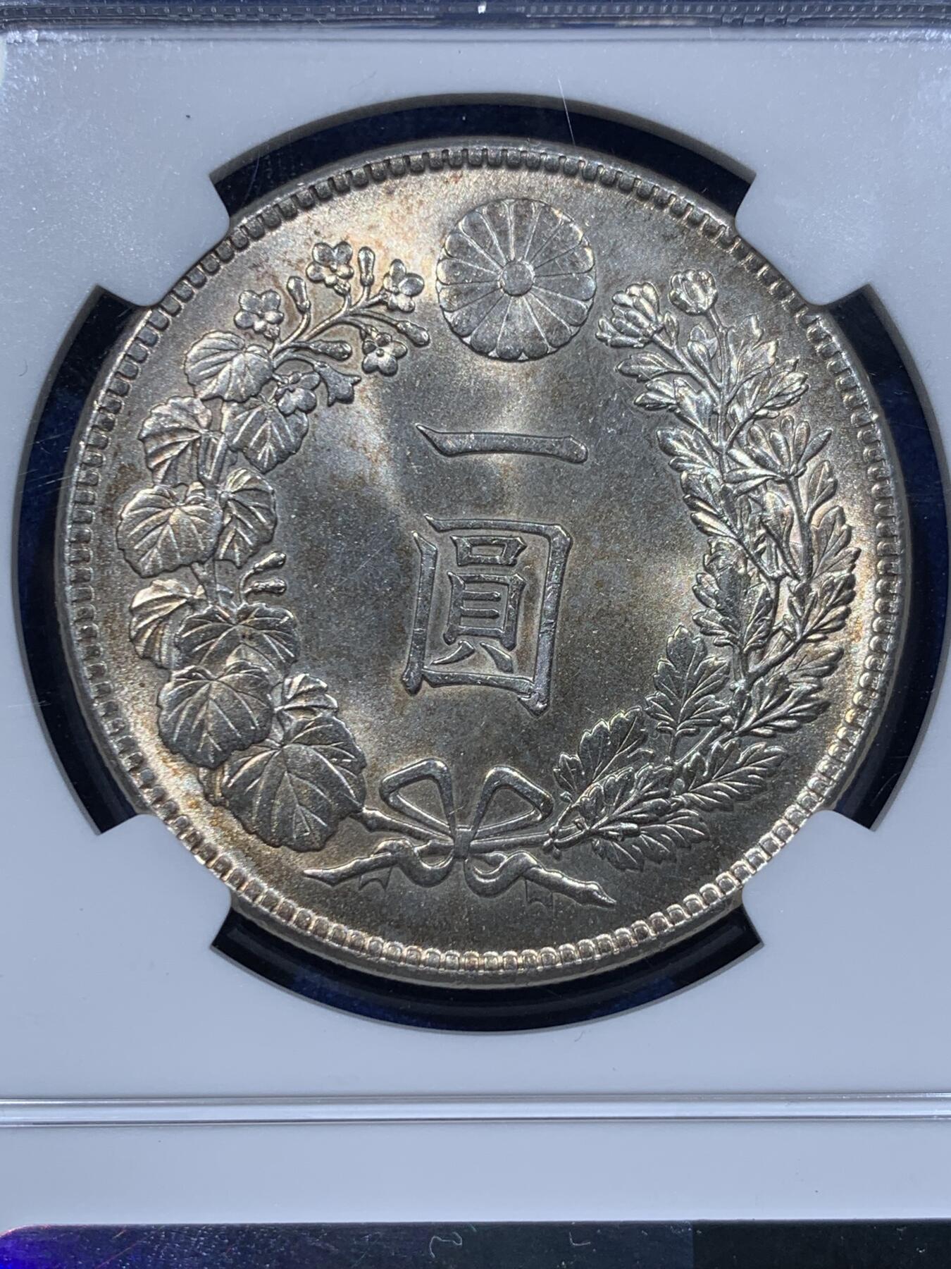 《竞宝斋》第365场 周日，周一 2场连拍 （全场包邮） NGC MS64 日本龙洋 明治四十五年1912龙一圆银币