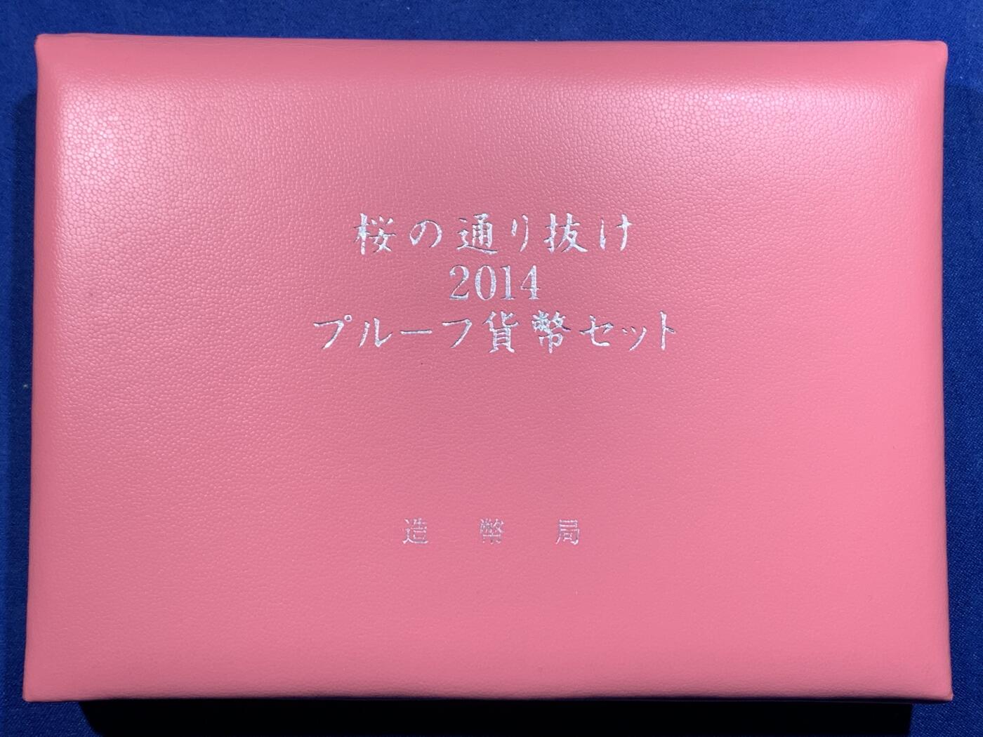 《竞宝斋》第365场 周日，周一 2场连拍 （全场包邮） 日本2014年精制套带一枚彩色银章（925银20克） 赏樱-松前琴系樱 发行量：1万6千3百