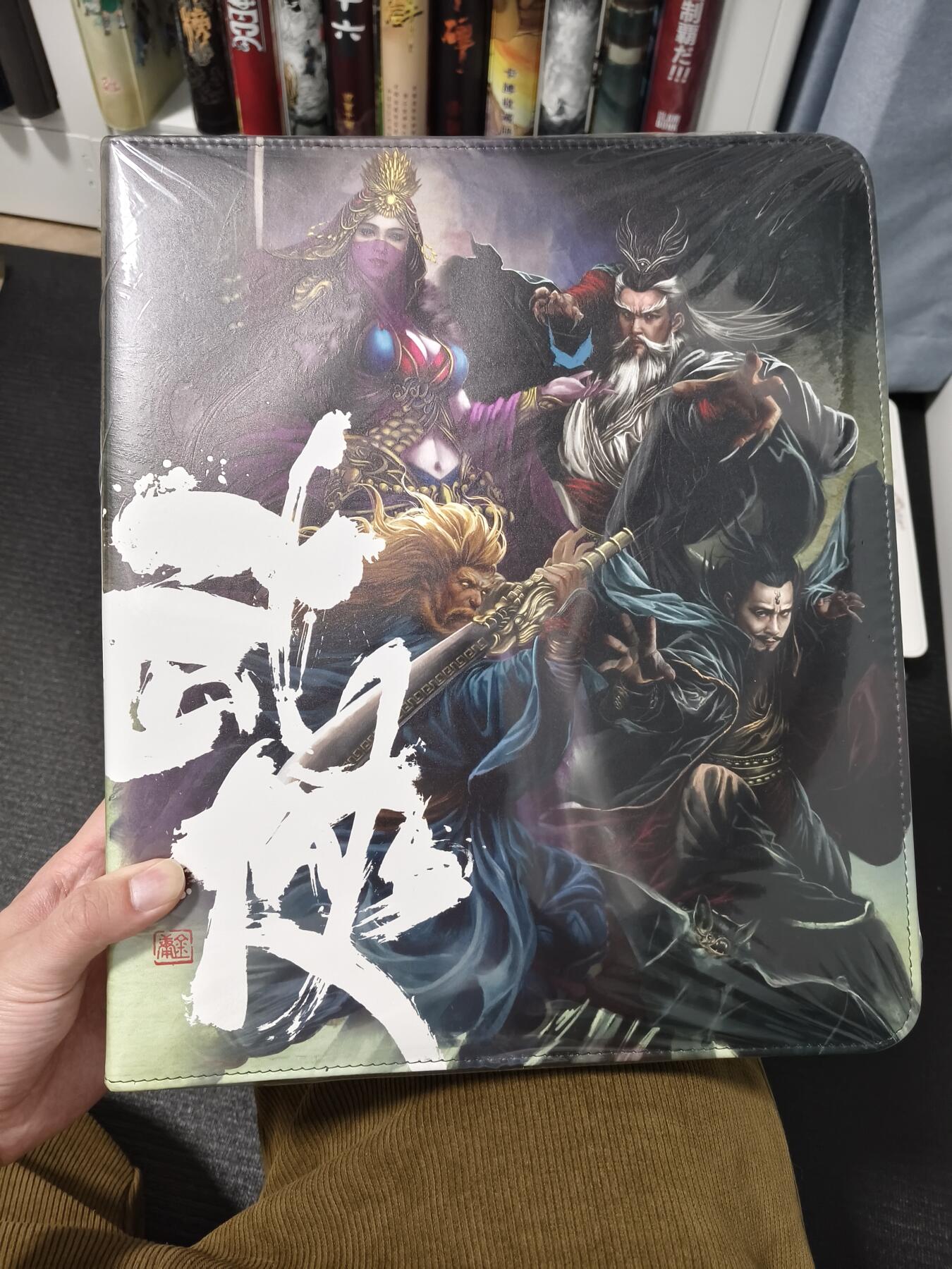 今晚打虎第四期（九宫专场） 阿毛玩卡 寻梦武侠 卡册 全新未拆