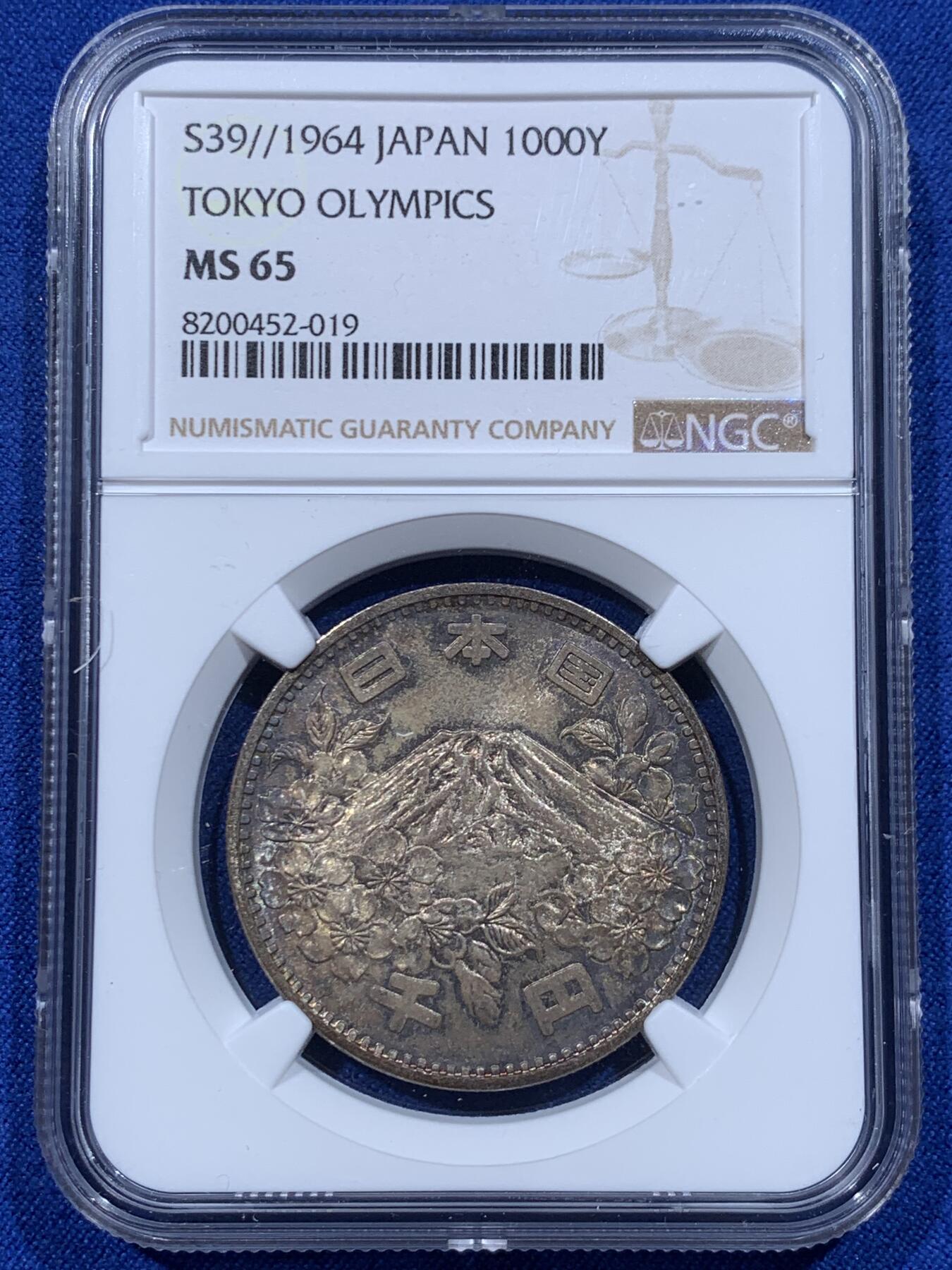 《竞宝斋》第365场 周日，周一 2场连拍 （全场包邮） NGC MS65 日本1964年大奥1000圆 品相佳