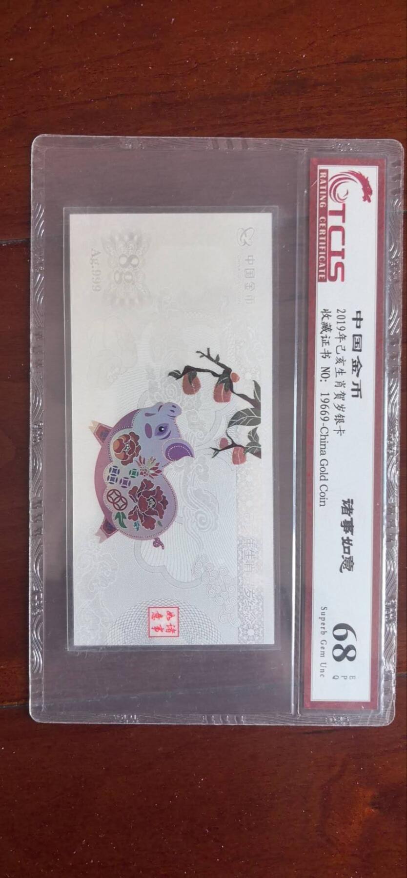 First