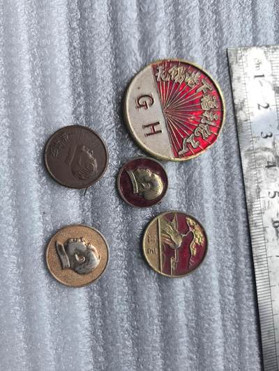 综合藏品场.喜欢出价就得！无套路无托.诚信惠友交友！自动快拍. 毛主席红色像章等共5枚.保真包老.品自定.实图拍摄.喜欢的朋友请出价吧红色像章收藏.按图发货放心下单哦！