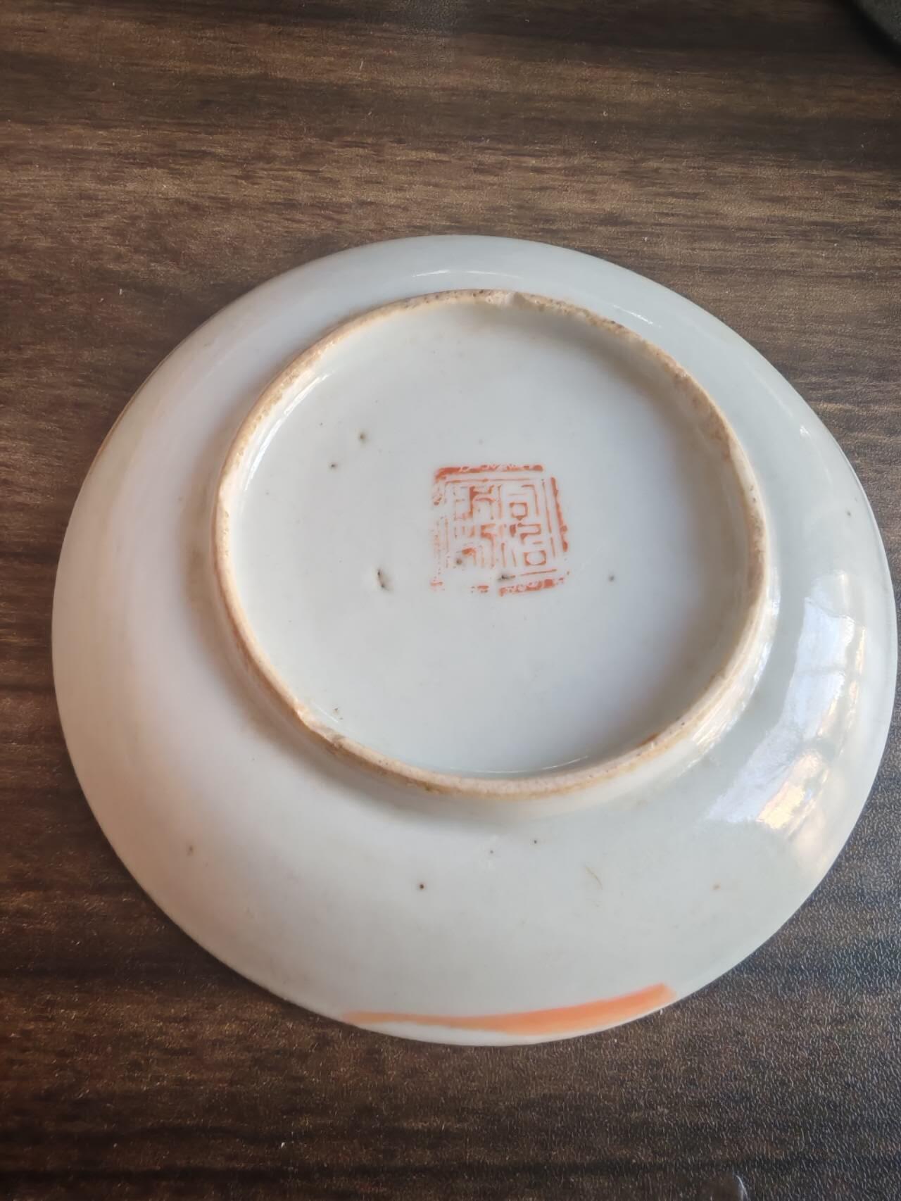 杂件，瓷器化石怪工艺品