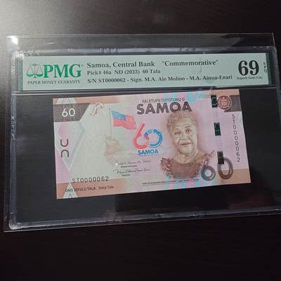 【世界钱币】精选微拍第173期暨2025年第12期  部分卖剩新品上架  2023年萨摩亚60塔拉 纪念钞 十位数小号PMG69E冠军分（仅9张） 尾号62 