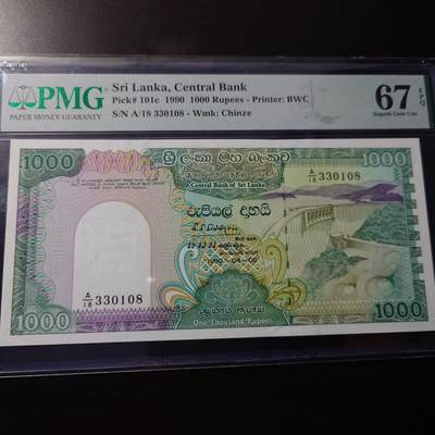【世界钱币】精选微拍第173期暨2025年第12期  部分卖剩新品上架  1990年斯里兰卡1000卢比 全新绝品无斑无47 PMG67E