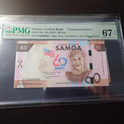 【世界钱币】精选微拍第173期暨2025年第12期  部分卖剩新品上架  2023年萨摩亚60塔拉 纪念钞 十位数小号PMG67E 尾号93