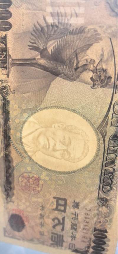 综合藏品场.喜欢出价就得！无套路无托.诚信惠友交友！自动快拍. Pick#106d 2004 10000 Yen 65 EPQ