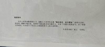 公博评级，特殊年代（1966—76）宣传画，时代特征明显 - 公博评级，特殊时期宣传画    《捷报频传》，这是一张特殊年代的宣传画