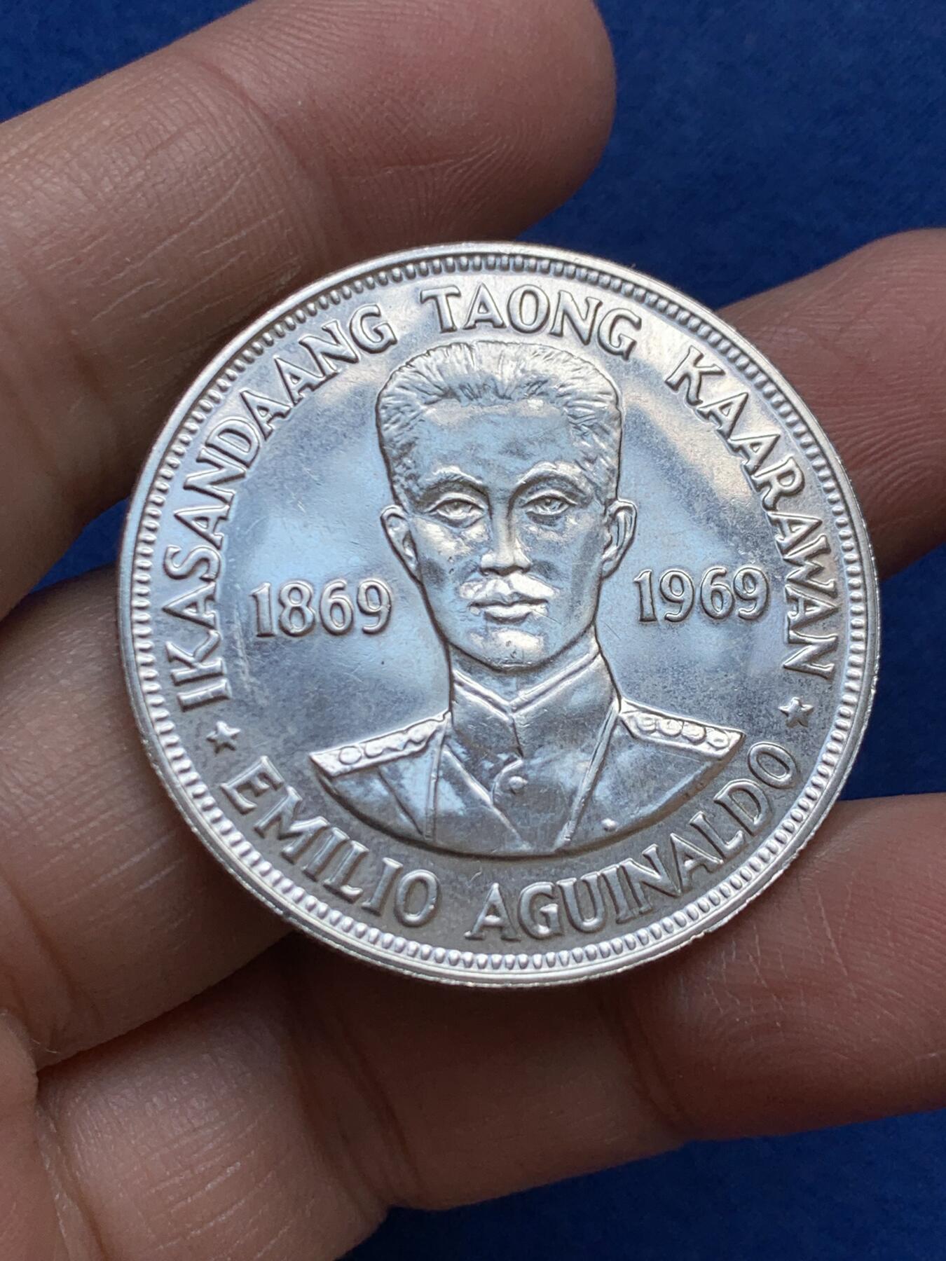 《竞宝斋》第365场 周日，周一 2场连拍 （全场包邮） 菲律宾1969年埃米利奥·阿吉纳多诞辰100周年1比索纪念银币 26g