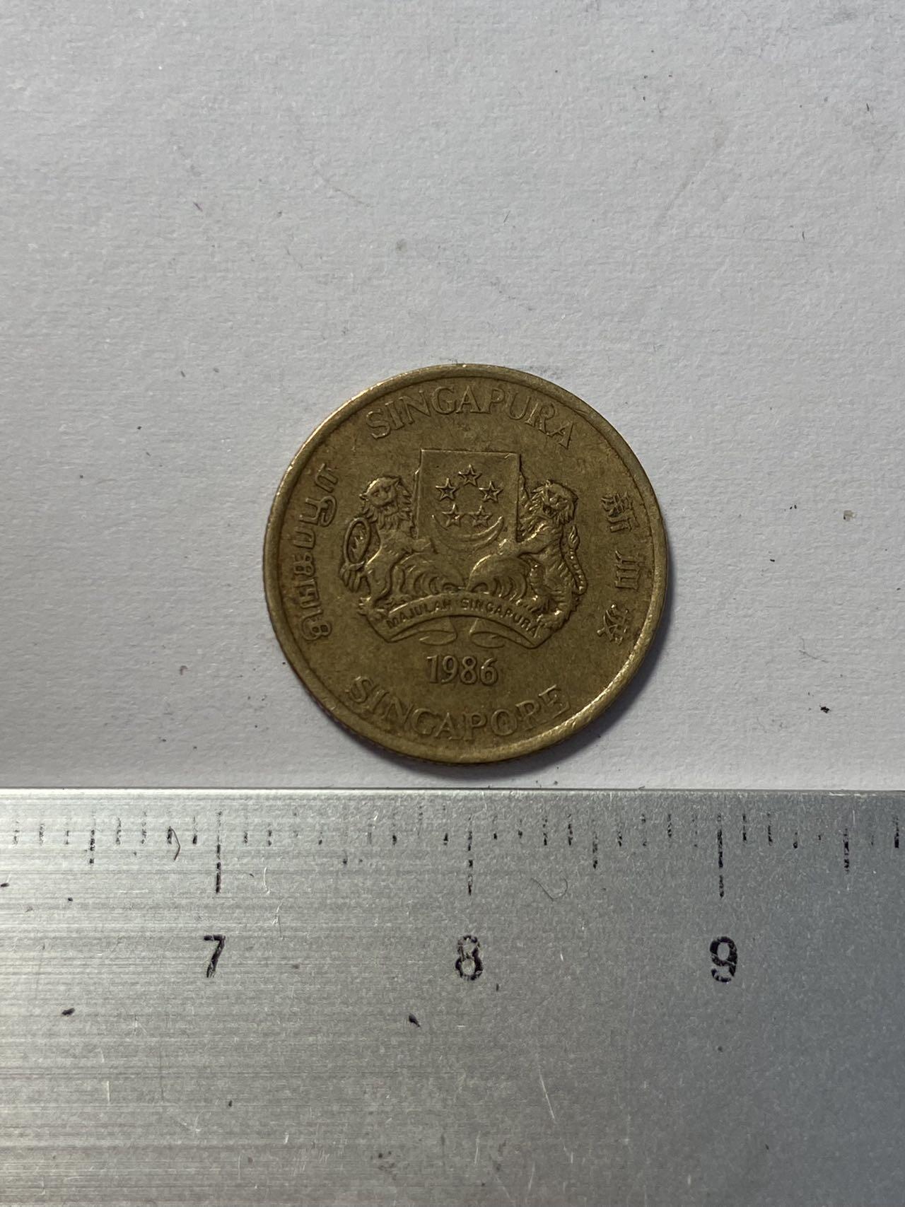 世界各国流通币纪念币等，第三期 1986年新加坡5分，旧品