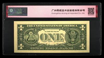 综合藏品场.喜欢出价就得！无套路无托.诚信惠友交友！自动快拍. Fr#3001-B 2013 1 Dollar 67 EPQ豹子号555