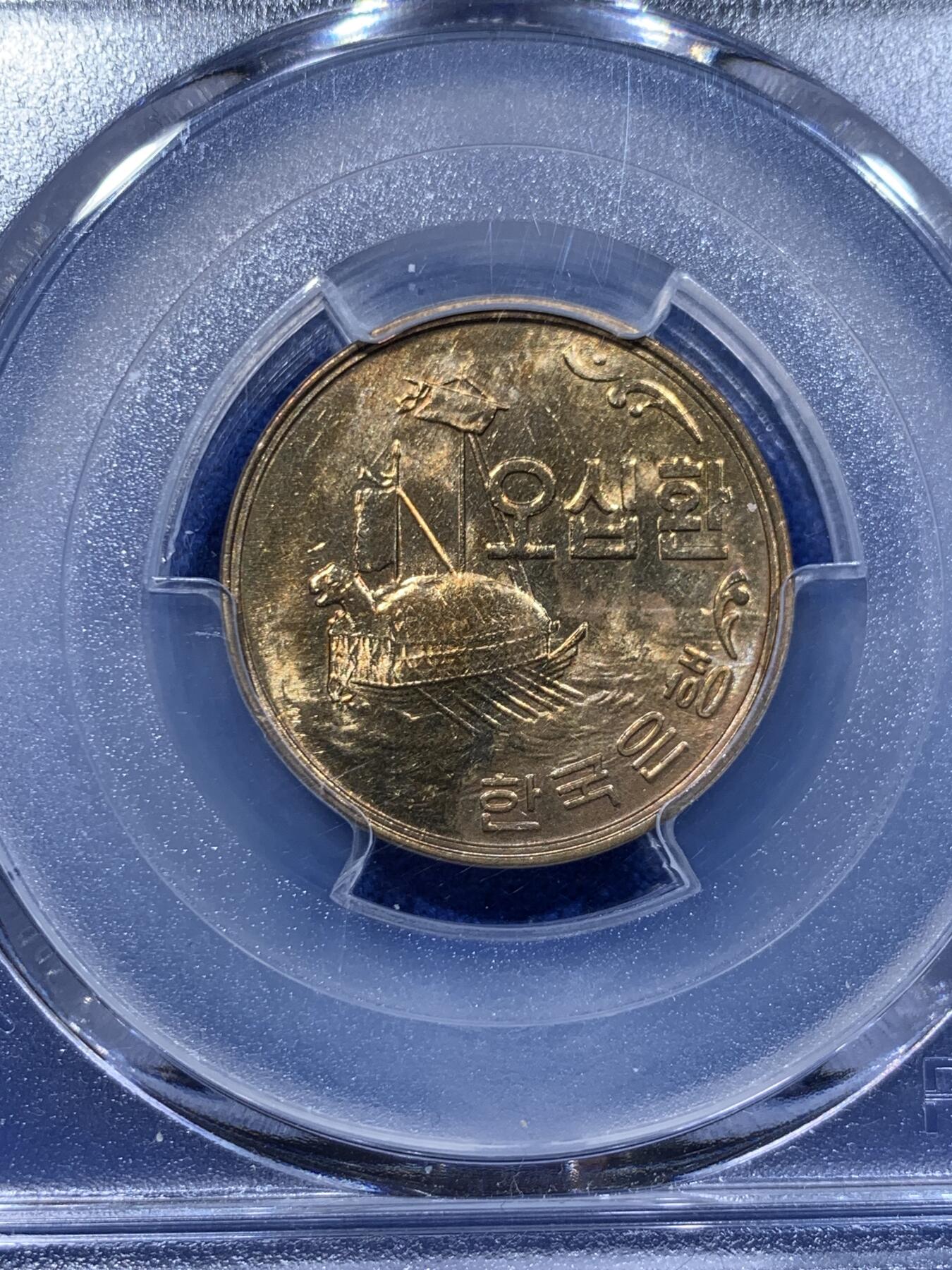 《竞宝斋》第365场 周日，周一 2场连拍 （全场包邮） PCGS MS65/64/64 韩国1959年-1961年总统李承晚 10/50/100韩元 高品难得的流通版一套三枚 其中一个亚军两个季军