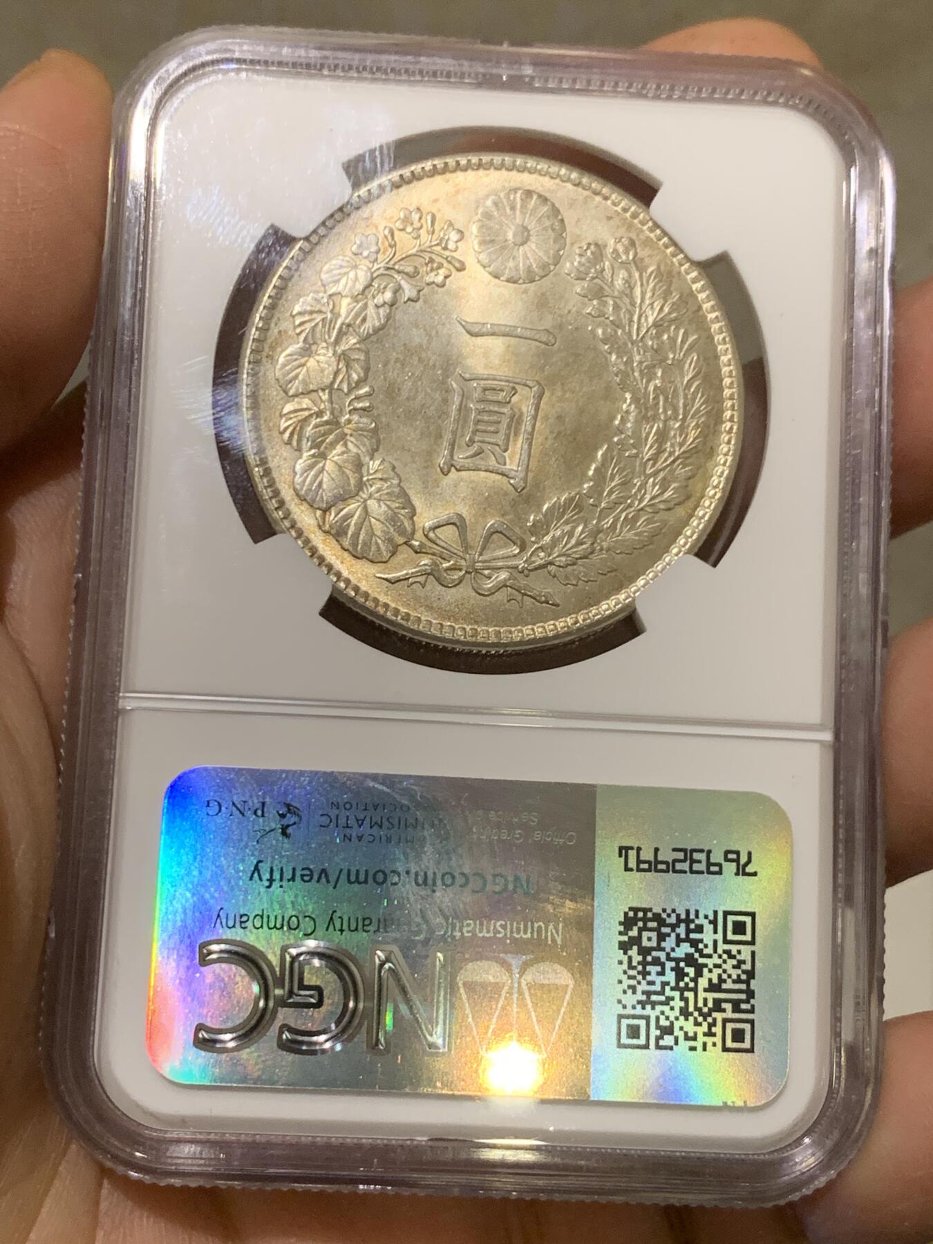 《竞宝斋》第365场 周日，周一 2场连拍 （全场包邮） NGC MS64 日本龙洋 明治四十五年1912龙一圆银币