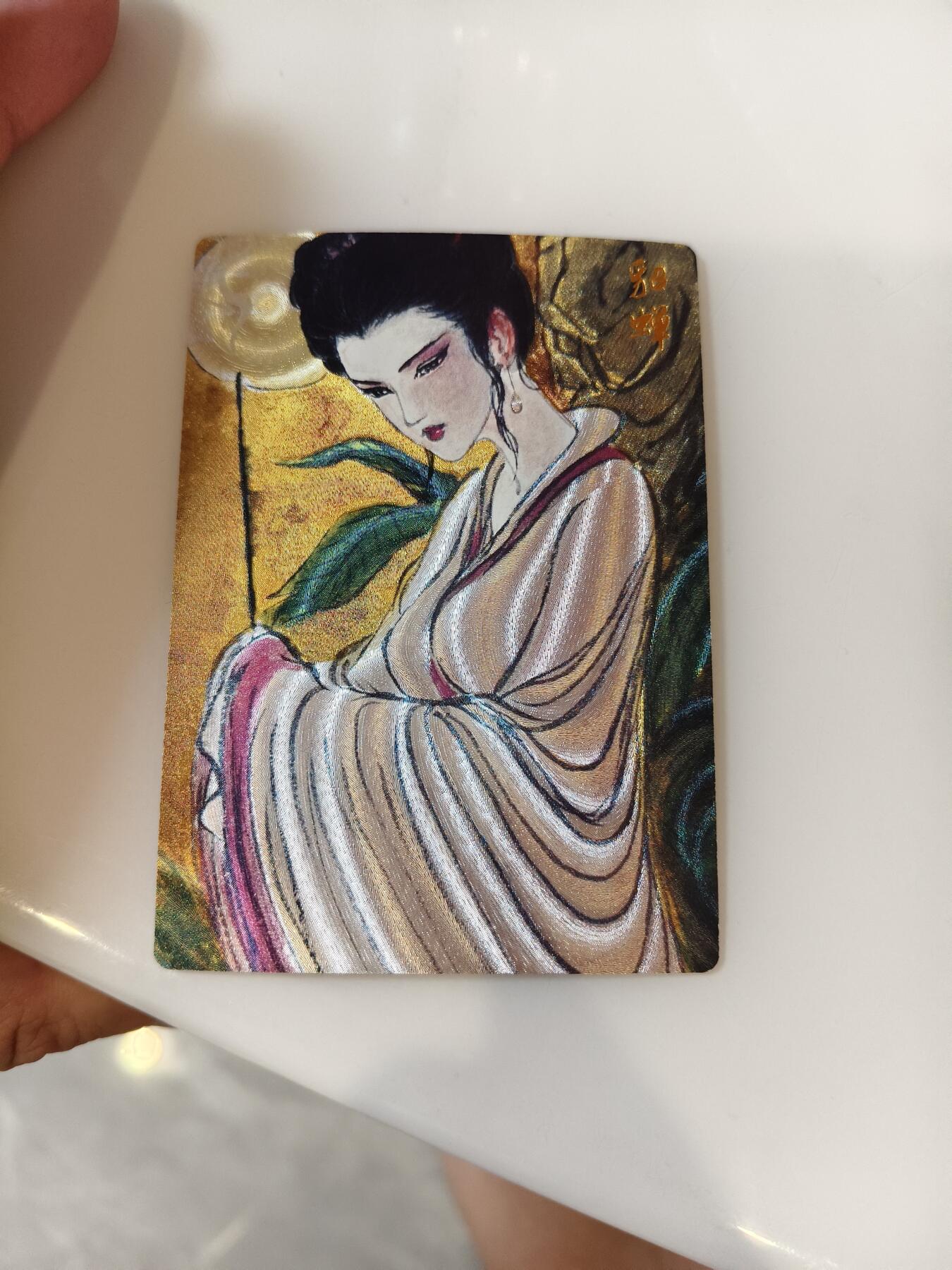 今晚打虎第四期（九宫专场） 昆仑万象 貂蝉拜月 粗闪