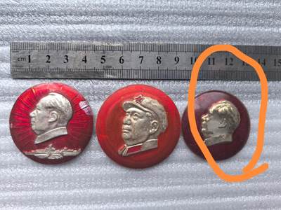 10秒自动快拍.全程无托.喜欢直接出价.给喜欢的朋友们 - 3枚毛主席红色像章3枚.铝材质2枚.圈起来的1枚是塑料材质.保真包老.品自定.实图拍摄.喜欢的朋友请出价吧红色像章收藏.按图发货放心下单哦！