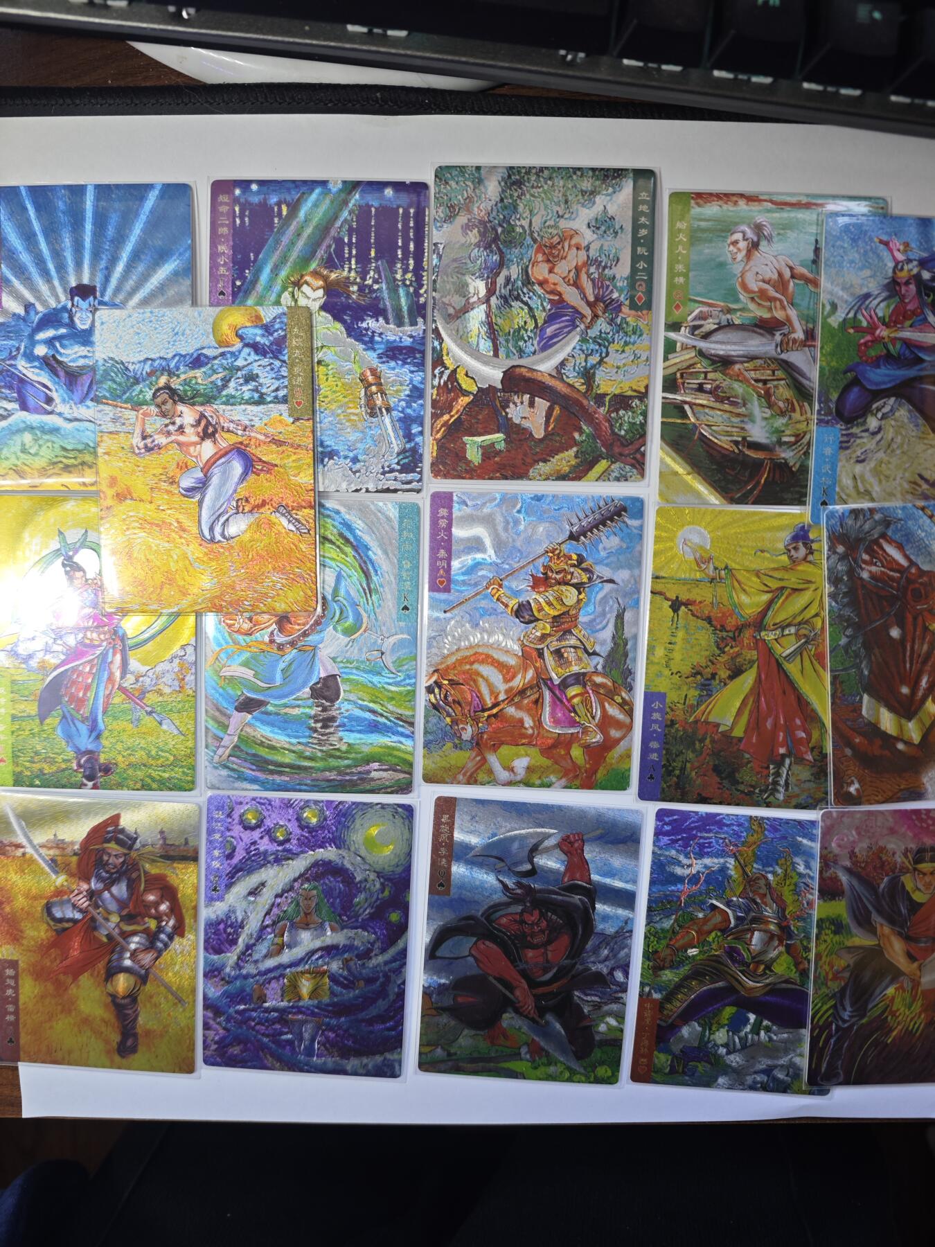 开心玩卡，快乐生活(第二期) 大卡道 油画水浒16张
