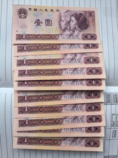 综合藏品场.喜欢出价就得！无套路无托.诚信惠友交友！自动快拍. 1980年1元纸币10连号.红金龙荧光版.TG15912231-TG15912240.品相9品.实图拍摄.诚信低价！保真包老包原票！