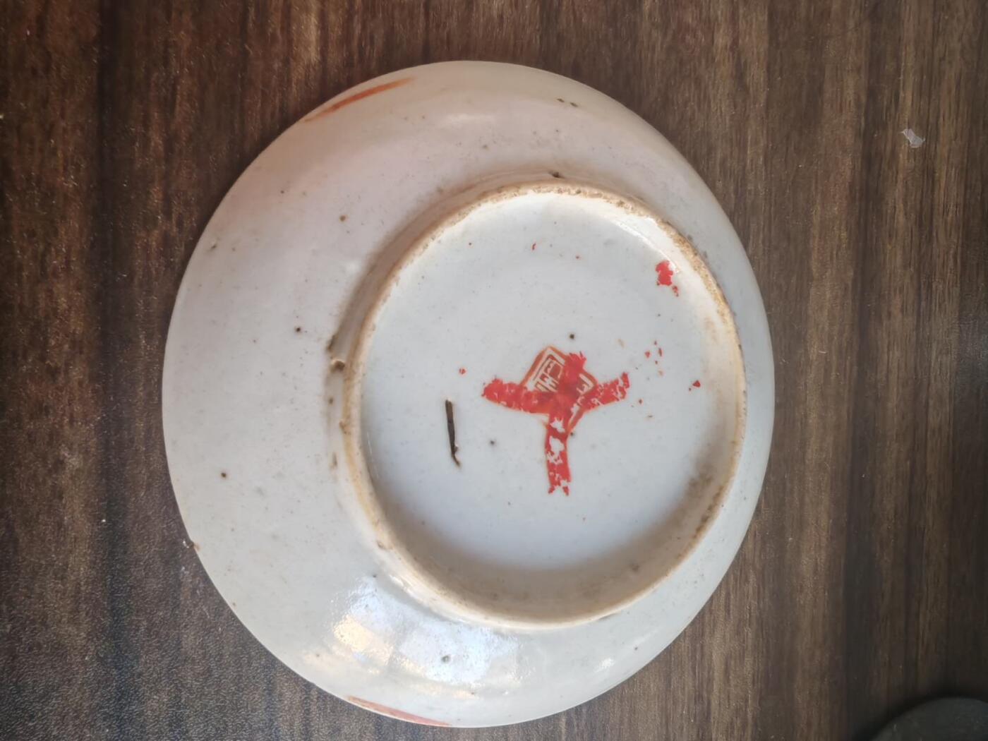 杂件，瓷器化石怪工艺品