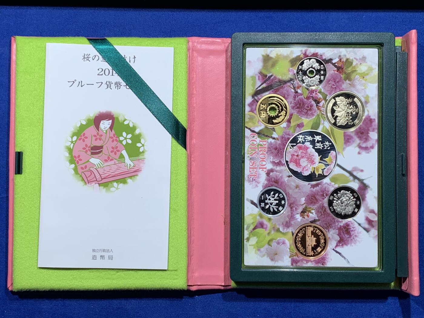 《竞宝斋》第365场 周日，周一 2场连拍 （全场包邮） 日本2014年精制套带一枚彩色银章（925银20克） 赏樱-松前琴系樱 发行量：1万6千3百