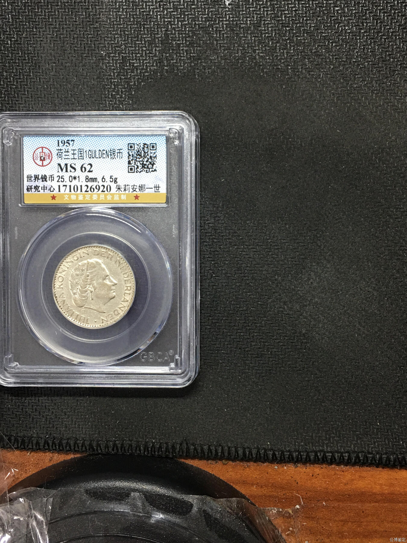 荷兰王国1GULDEN银币