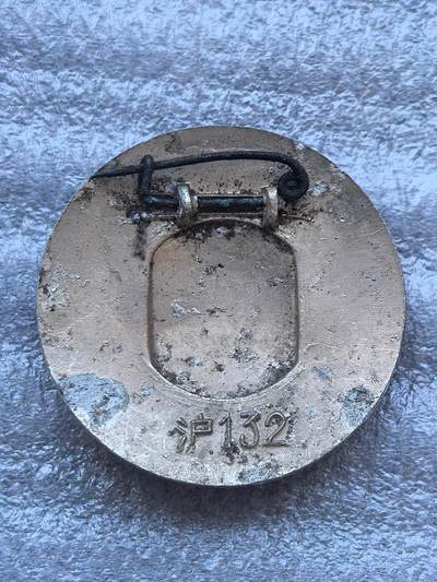 综合藏品场.喜欢出价就得！无套路无托.诚信惠友交友！自动快拍. 毛主席的革命路线胜利万岁.红色像章.铝材质.直径约30MM品相不错.实图拍摄，保真包老.颜色特别漂亮.