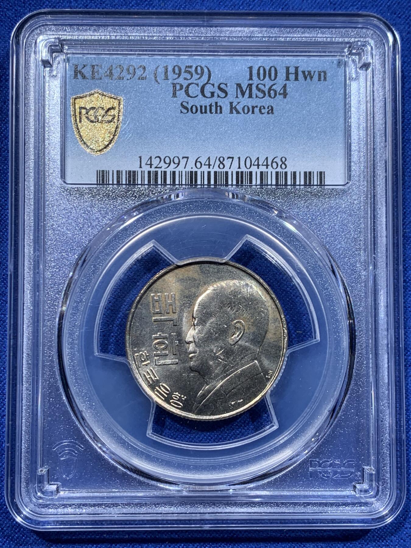 《竞宝斋》第365场 周日，周一 2场连拍 （全场包邮） PCGS MS65/64/64 韩国1959年-1961年总统李承晚 10/50/100韩元 高品难得的流通版一套三枚 其中一个亚军两个季军