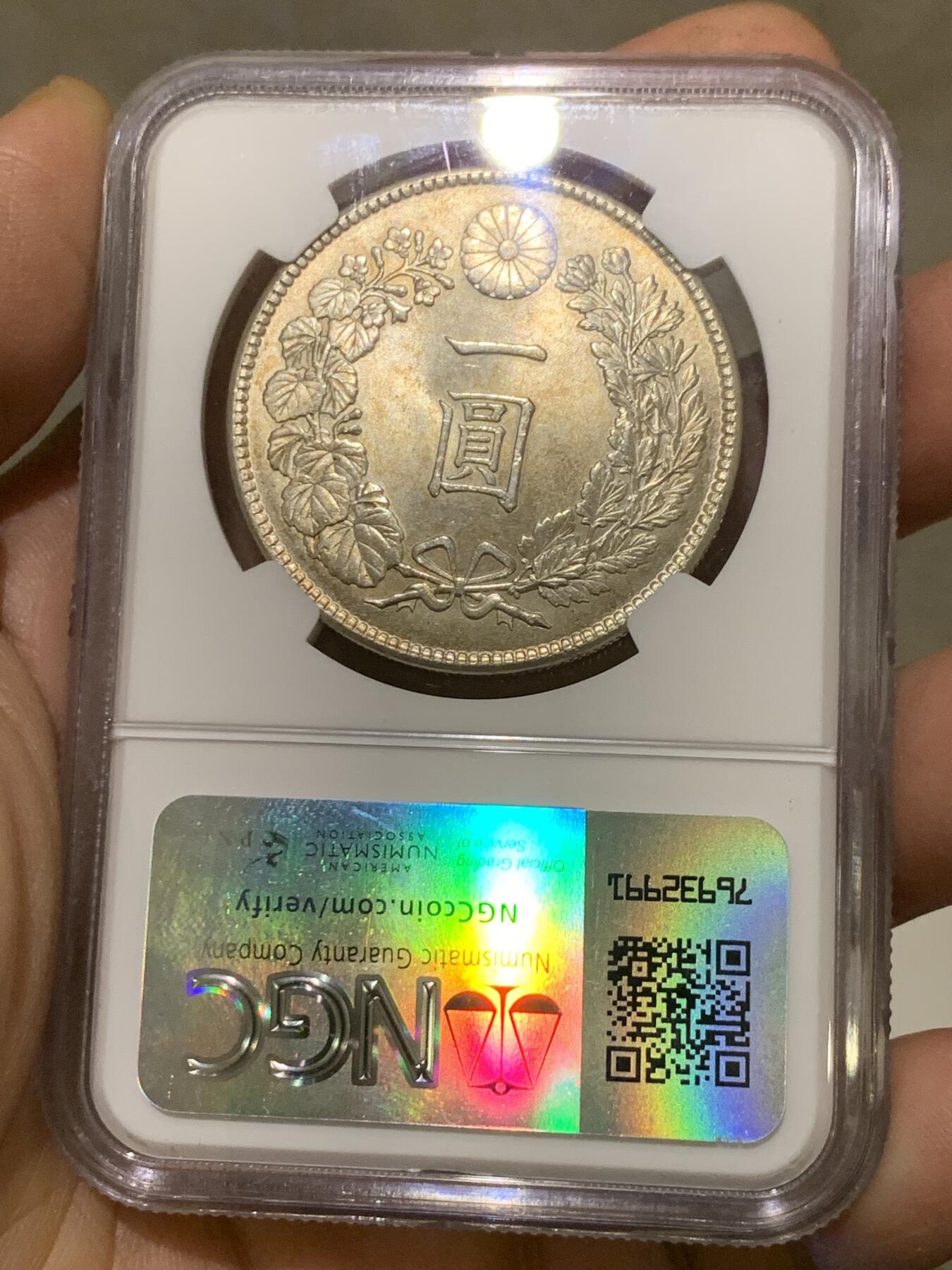《竞宝斋》第365场 周日，周一 2场连拍 （全场包邮） NGC MS64 日本龙洋 明治四十五年1912龙一圆银币