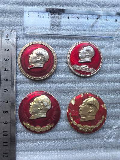 综合藏品场.喜欢出价就得！无套路无托.诚信惠友交友！自动快拍. 毛主席红色像章4枚！铝材质.直径看图！品相不错.实图拍摄，保真包老.颜色特别漂亮