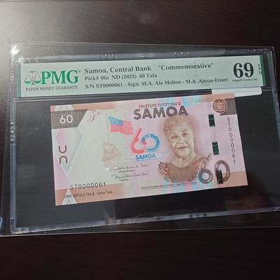 【世界钱币】精选微拍第173期暨2025年第12期  部分卖剩新品上架  2023年萨摩亚60塔拉 纪念钞 十位数小号PMG69E冠军分（仅9张） 尾号61 倒置号 