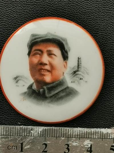 综合藏品场.喜欢出价就得！无套路无托.诚信惠友交友！自动快拍. 毛主席像章.搪瓷.唐山1.保真包老.稀罕完美品.收藏精品. 