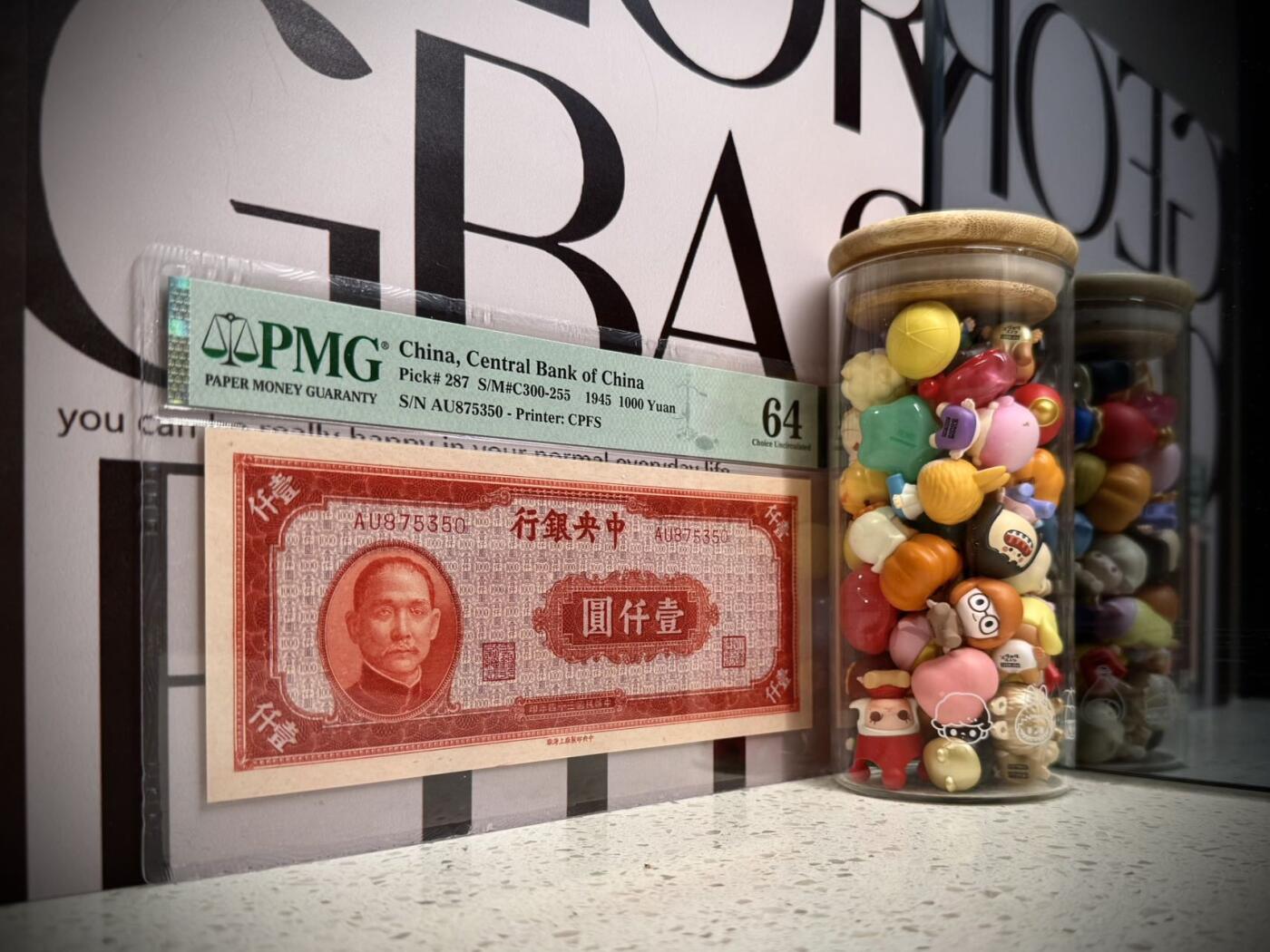 【乾奕收藏】出民国34年1945年中央银行上海厂壹仟圆，美国PMG64，民国纸币经过80年能保存如此品相实属难得，喜欢的老板不要错过，评级币一切以分数为准，售出非假不退