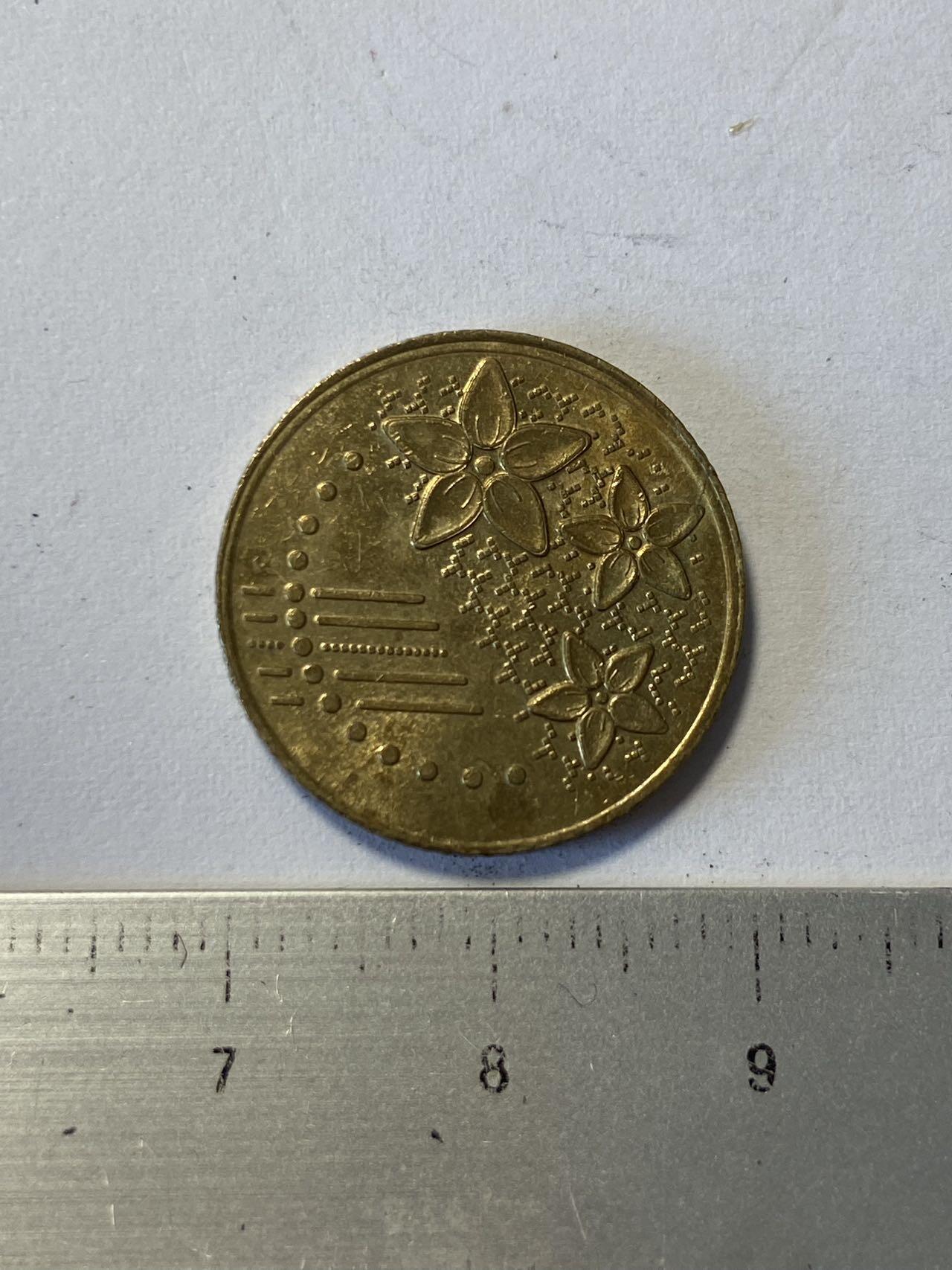 世界各国流通币纪念币等，第三期 2013年马来西亚20分，旧品