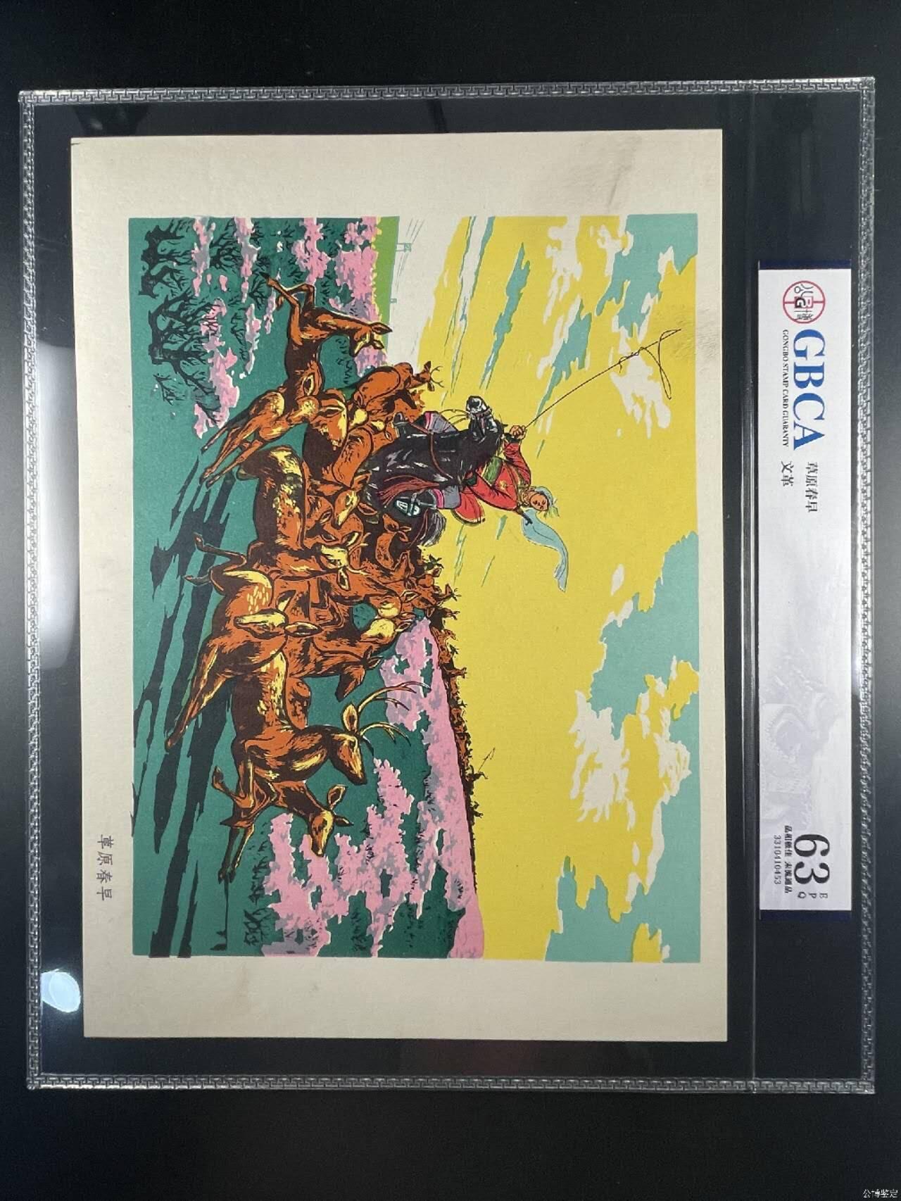 First