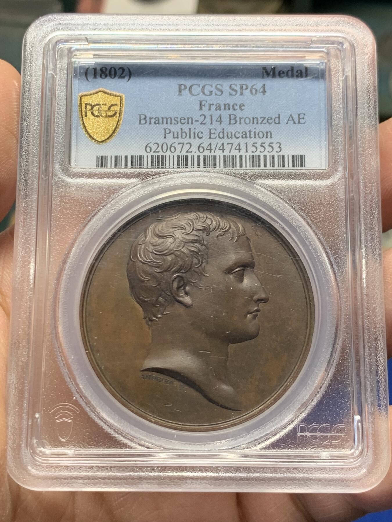 《竞宝斋》第365场 周日，周一 2场连拍 （全场包邮） PCGS SP64 法国1802拿破仑凯撒头原铸铜章 背面古罗马装扮的男神低头阅读 高分不易 季军分 仅三枚更高分 PCGS加厚盒