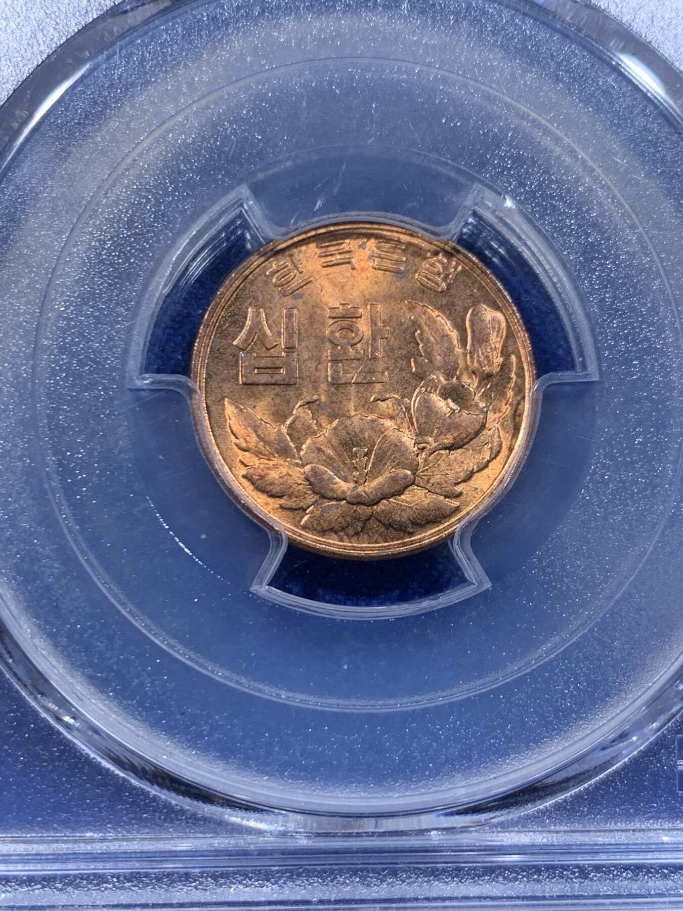 《竞宝斋》第365场 周日，周一 2场连拍 （全场包邮） PCGS MS65/64/64 韩国1959年-1961年总统李承晚 10/50/100韩元 高品难得的流通版一套三枚 其中一个亚军两个季军