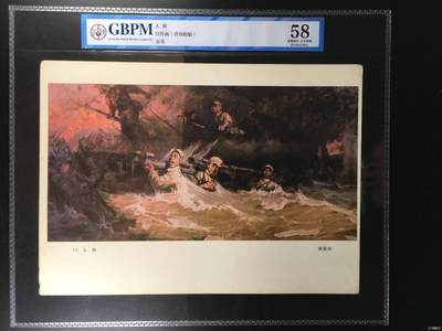 公博评级，特殊年代（1966—76）宣传画，时代特征明显 - 公博评级，特殊时期宣传画    《人桥》，这是一张特殊年代的宣传画，林家冰  作