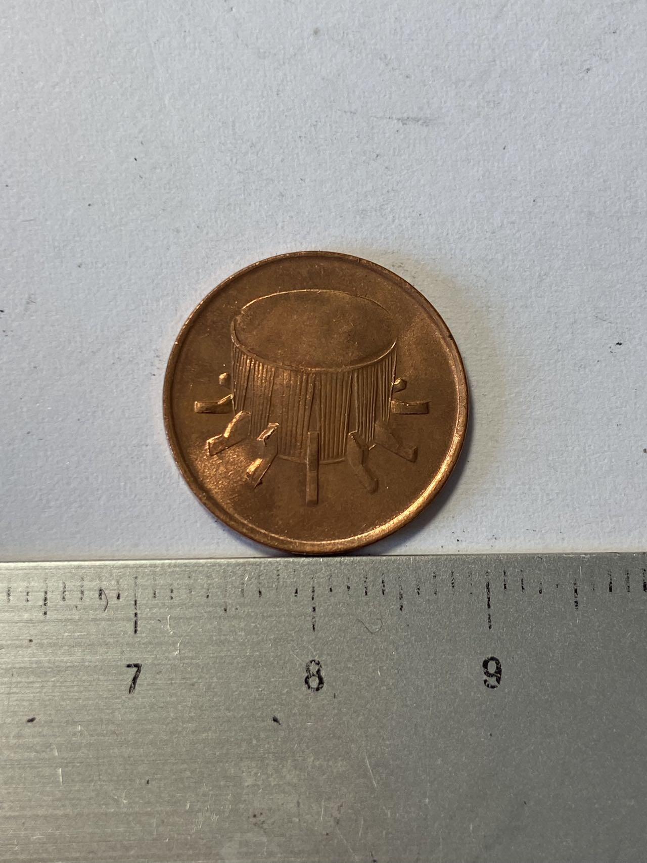 世界各国流通币纪念币等，第三期 1997年马来西亚1分，好品