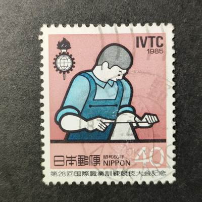 嘉禾收藏    【第140期】            无佣金、可寄存、满30元包邮 - 日本邮票🇯🇵
