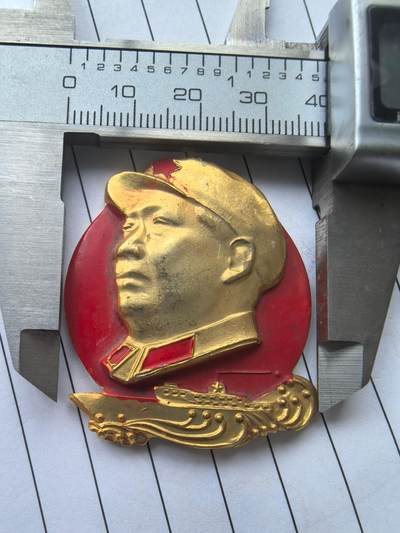 综合藏品场.喜欢出价就得！无套路无托.诚信惠友交友！自动快拍. 稀少品质.品种.红色像章.铝材质.尺码约45*40MM非常漂亮.实图拍摄.包老保真