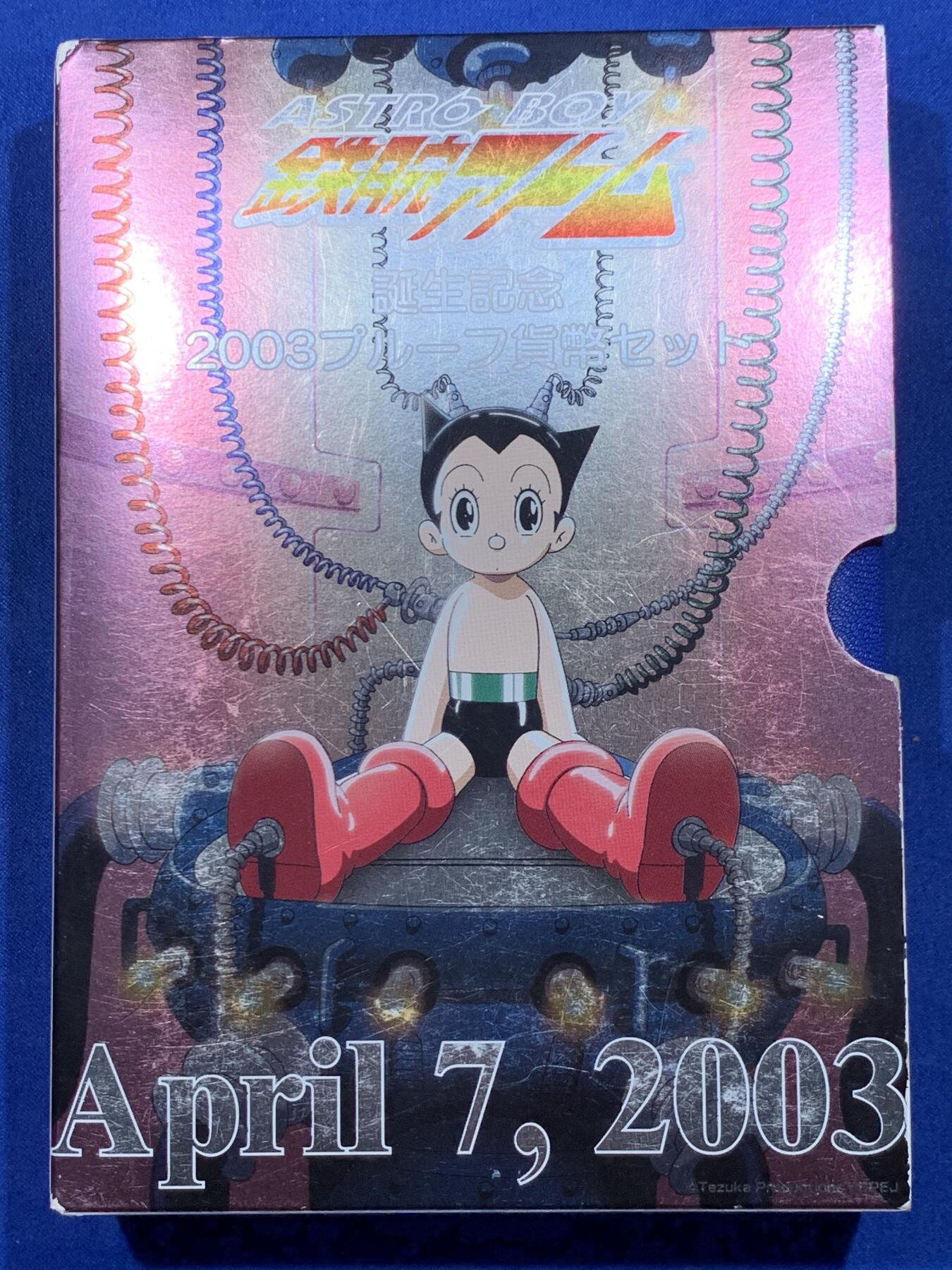 《竞宝斋》第365场 周日，周一 2场连拍 （全场包邮） 日本2003年精制套带一枚彩色银章（925银20克） 铁臂阿童木生日纪念 发行量：9万套
