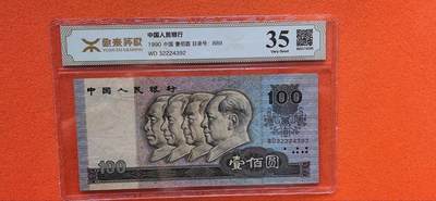 10秒自动快拍.全程无托.喜欢直接出价.给喜欢的朋友们 - 90100源泰评级币 保真包老