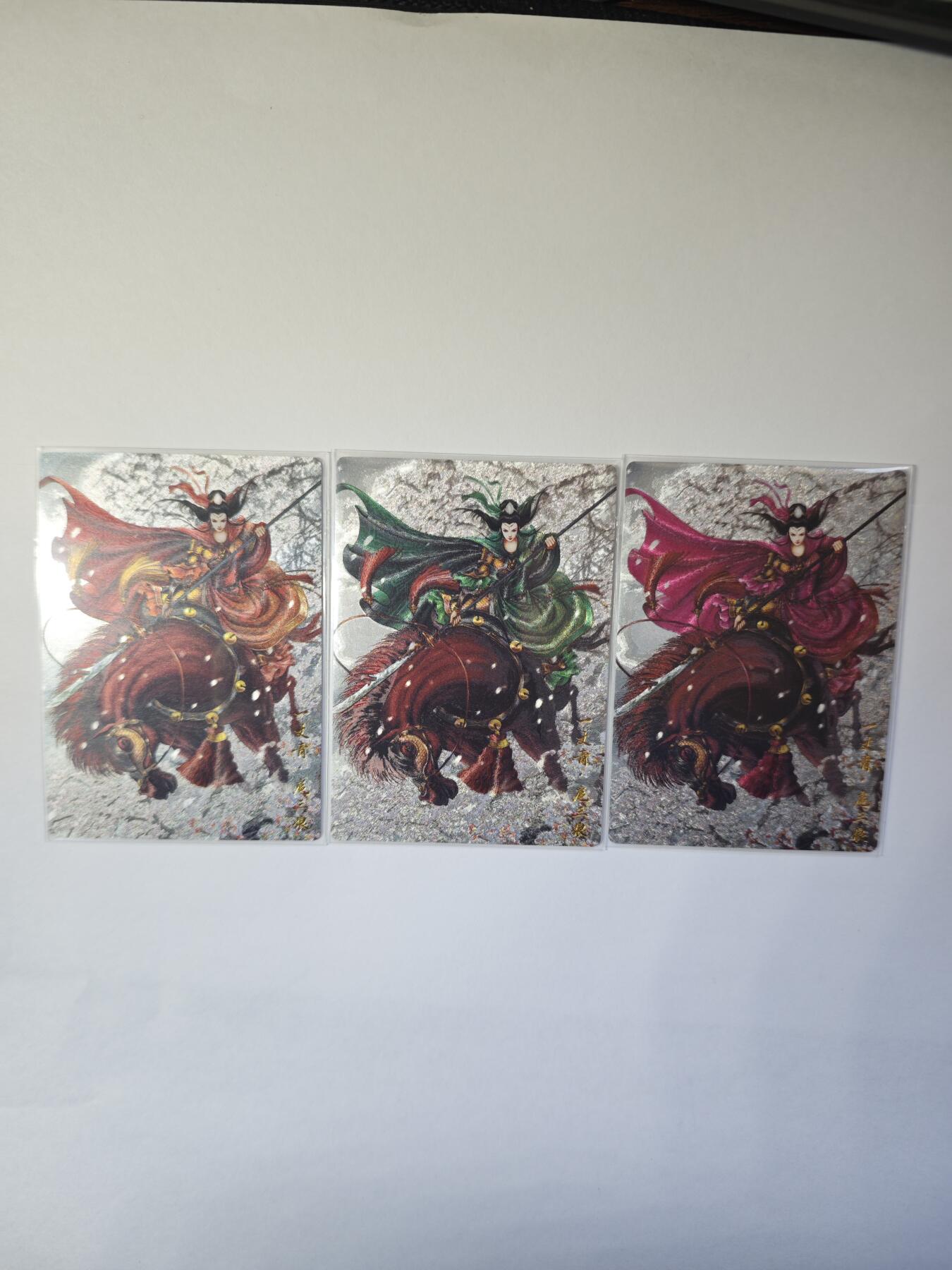 开心玩卡，快乐生活(第二期) 忠义水浒 扈三娘 三色限编