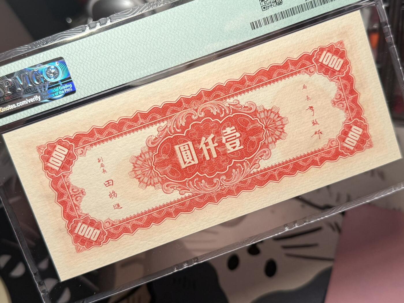First