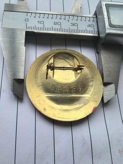 综合藏品场.喜欢出价就得！无套路无托.诚信惠友交友！自动快拍. 毛主席万岁.红色像章.铝材质.直径约40MM.品相不错.实图拍摄.包老. 