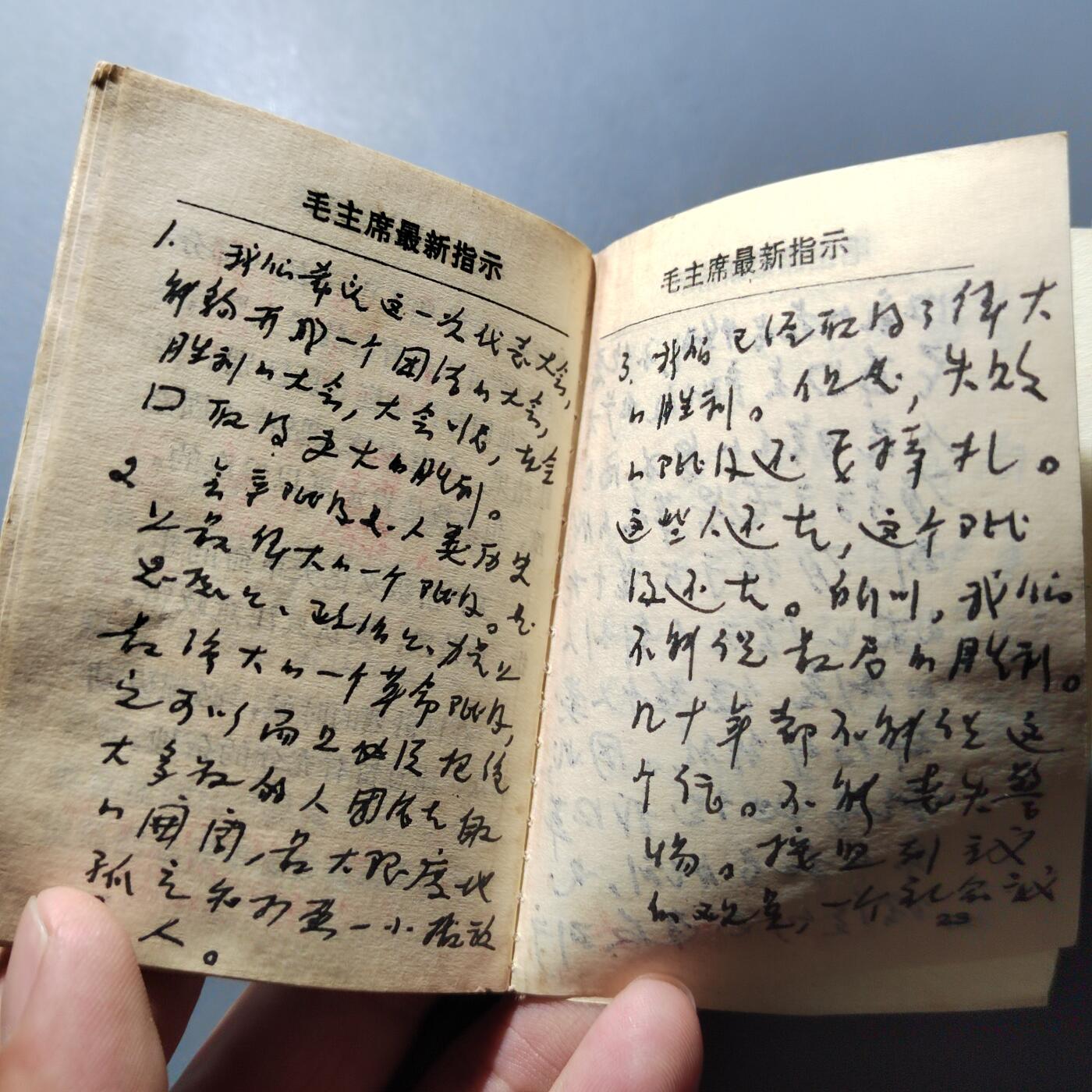 PCAI钱币24-284 纸票古钱机制币小专场 最新指示