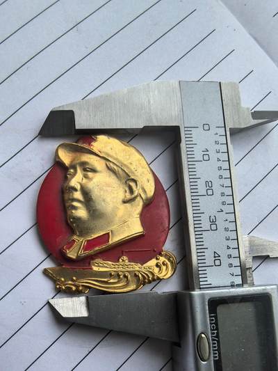 综合藏品场.喜欢出价就得！无套路无托.诚信惠友交友！自动快拍. 稀少品质.品种.红色像章.铝材质.尺码约45*40MM非常漂亮.实图拍摄.包老保真