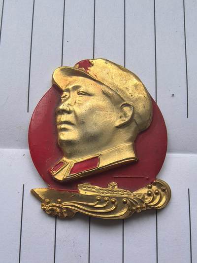 综合藏品场.喜欢出价就得！无套路无托.诚信惠友交友！自动快拍. 稀少品质.品种.红色像章.铝材质.尺码约45*40MM非常漂亮.实图拍摄.包老保真