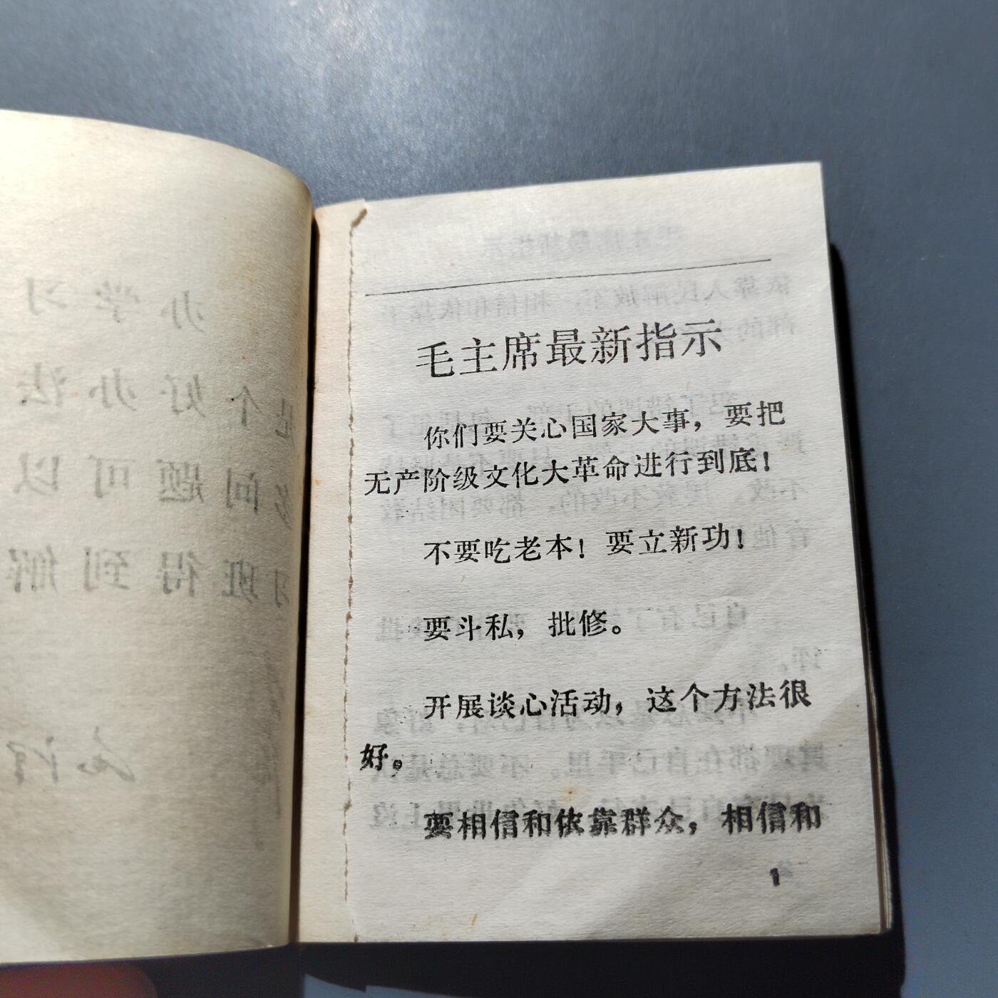 PCAI钱币24-284 纸票古钱机制币小专场 最新指示