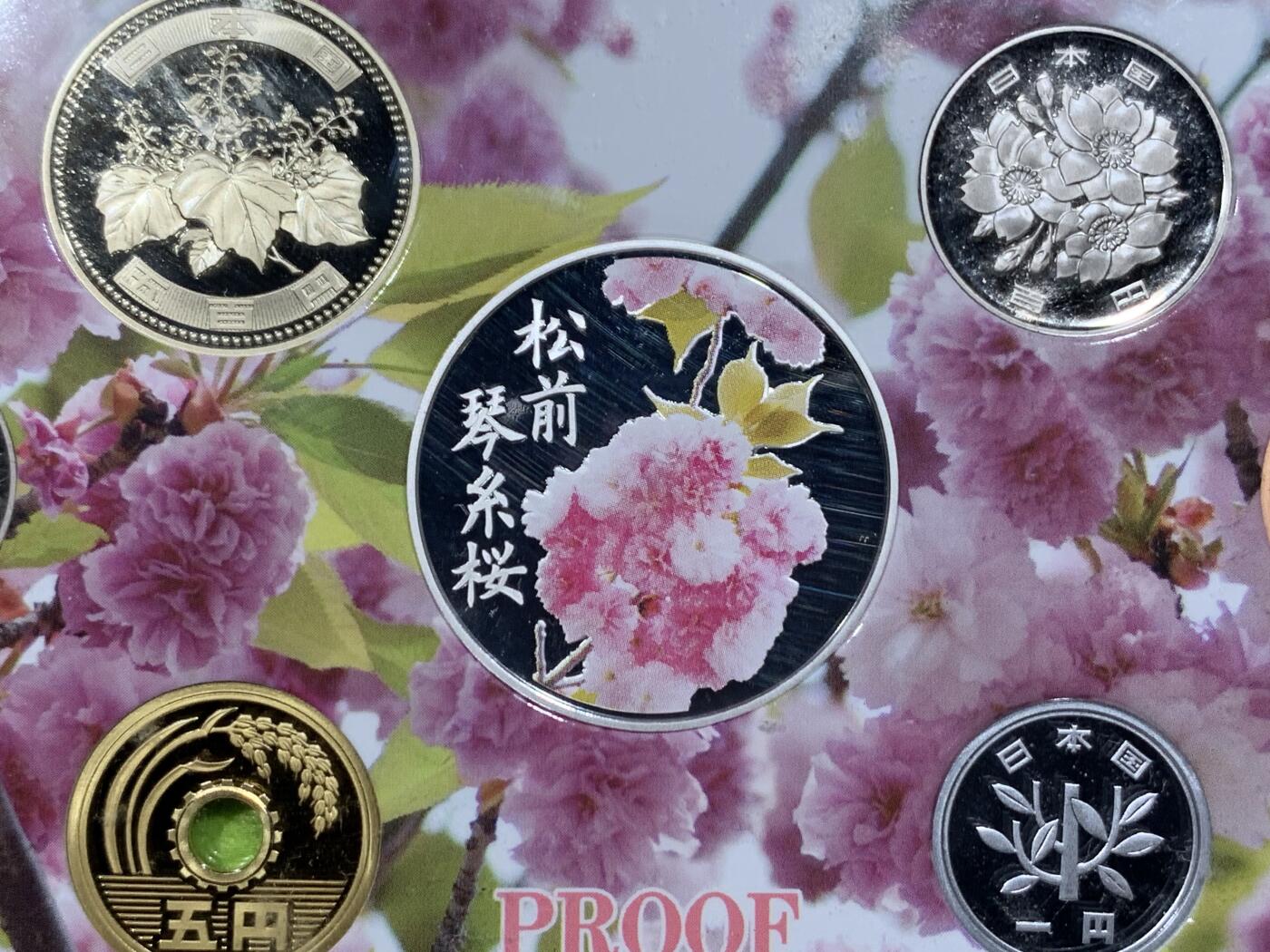 《竞宝斋》第365场 周日，周一 2场连拍 （全场包邮） 日本2014年精制套带一枚彩色银章（925银20克） 赏樱-松前琴系樱 发行量：1万6千3百
